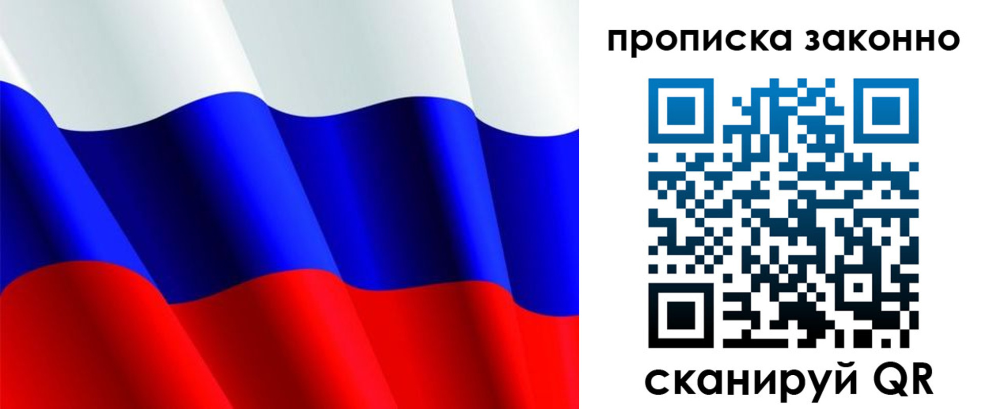 временная регистрация поиск в Бутурлиновке