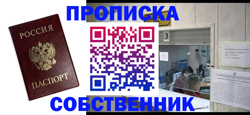 регистрация для школы в Бутурлиновке